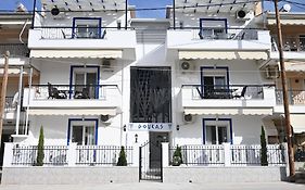 Doukas Aparthotel